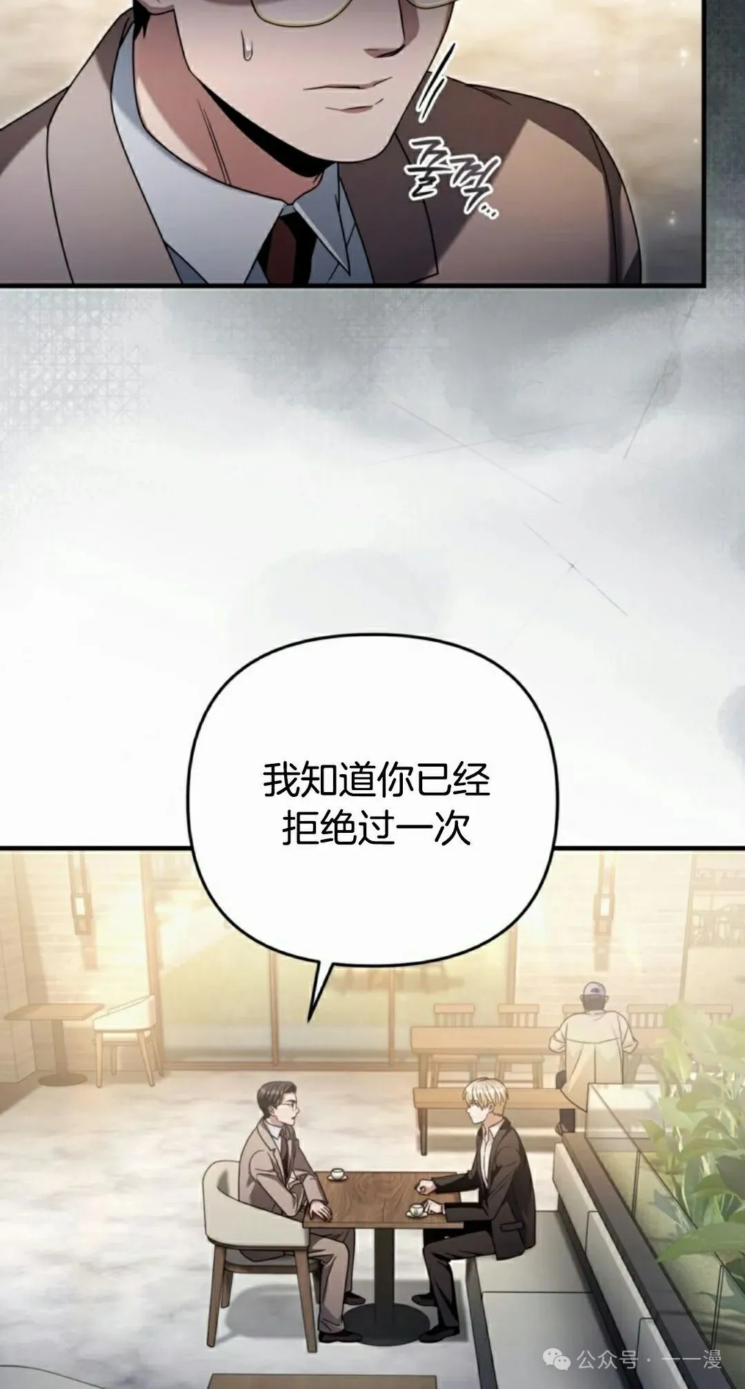 第37集42