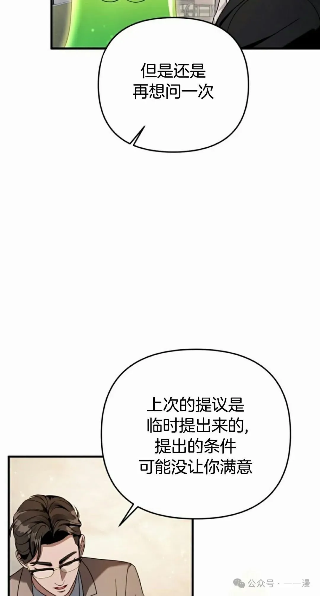第37集44