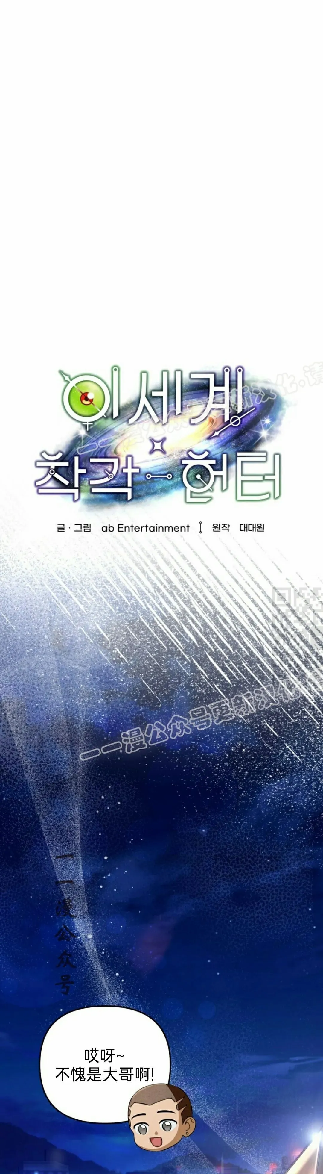 第44集6