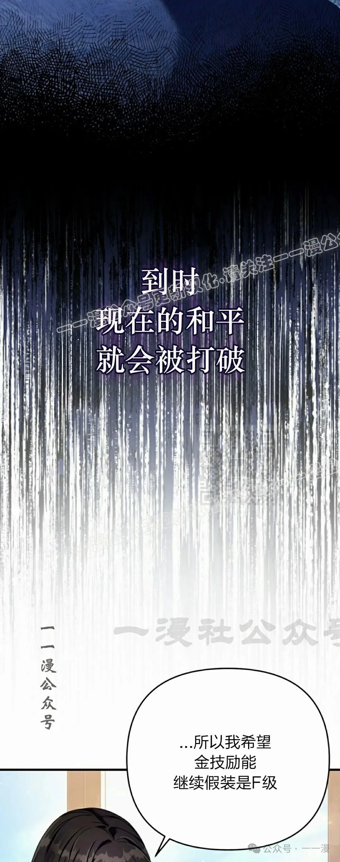 第36集36