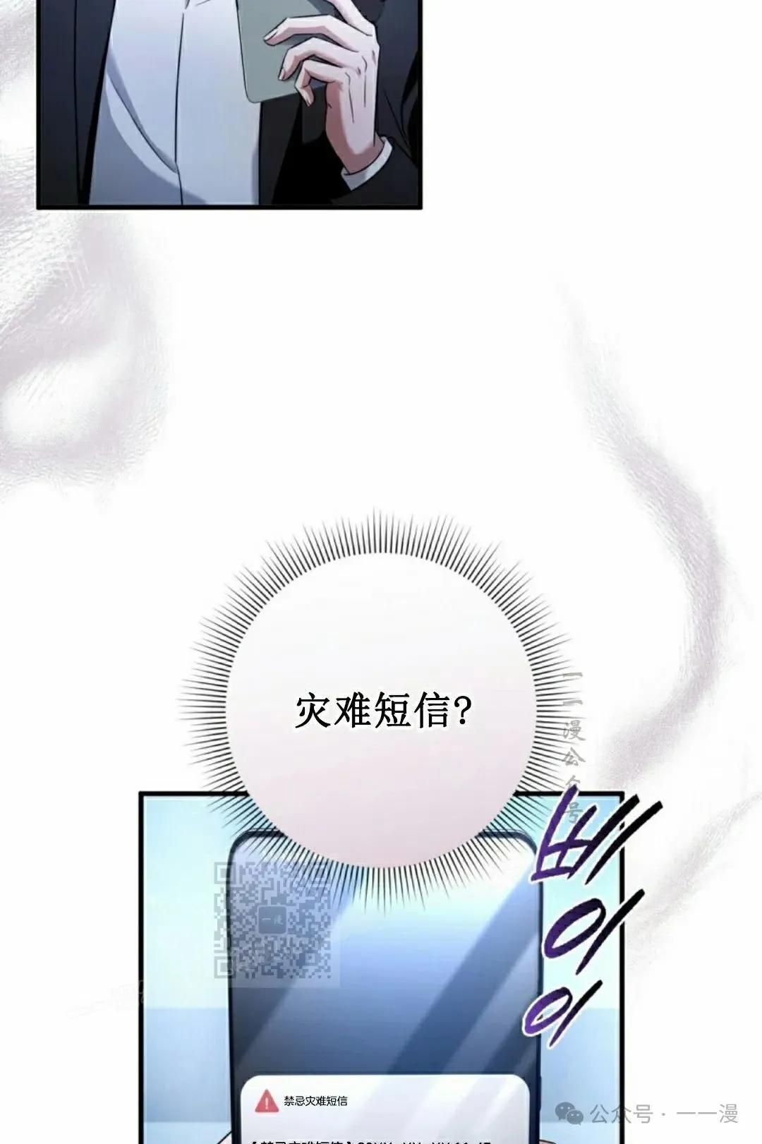第38集42