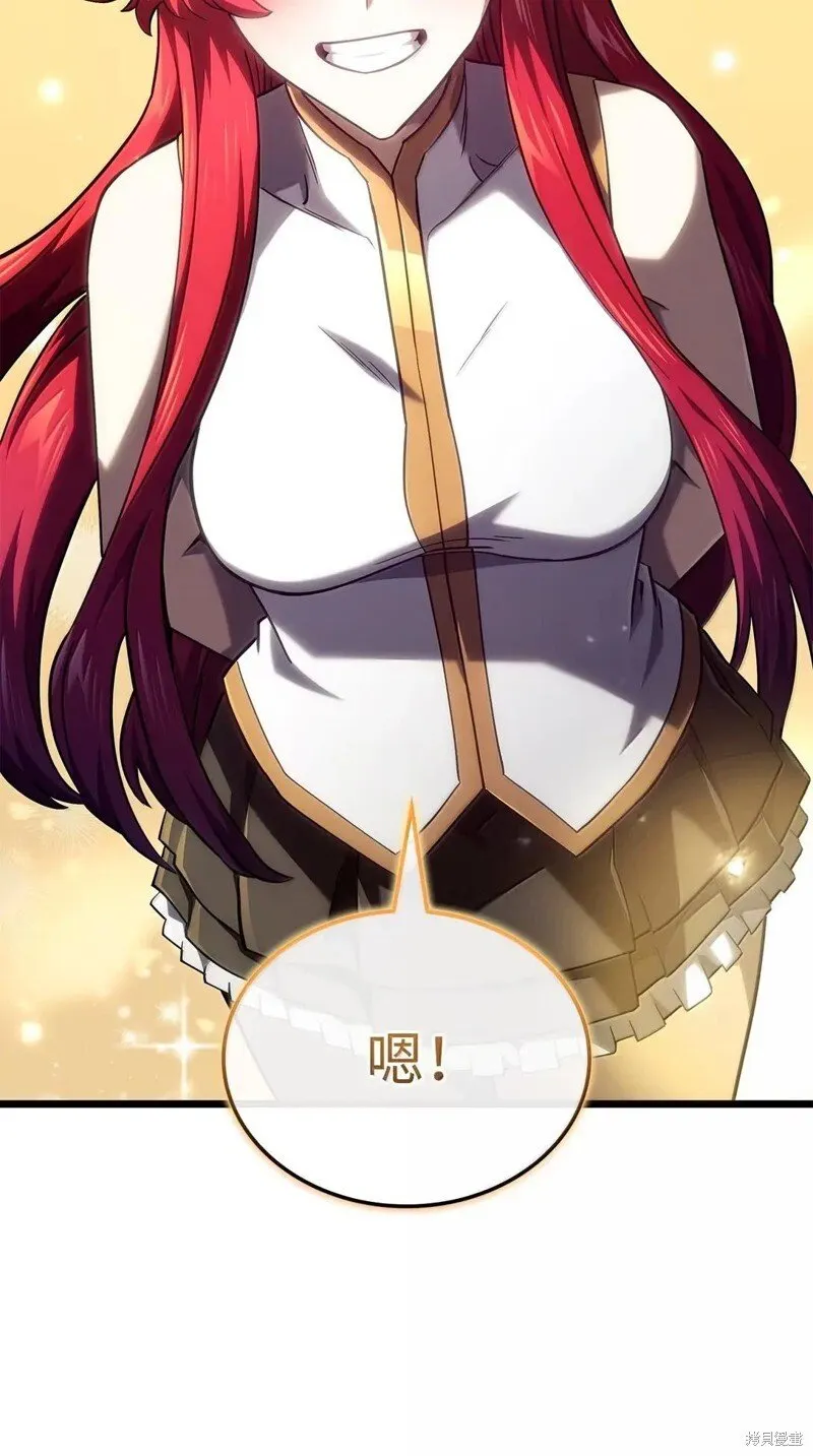 第105话75