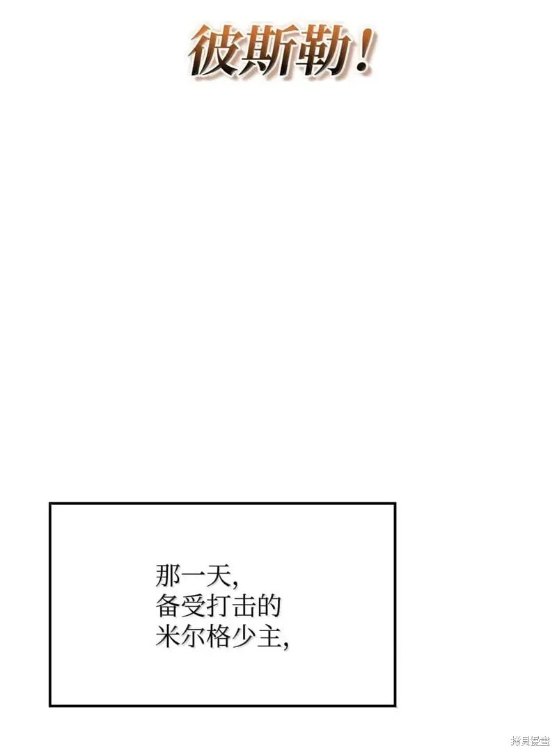 第104话87