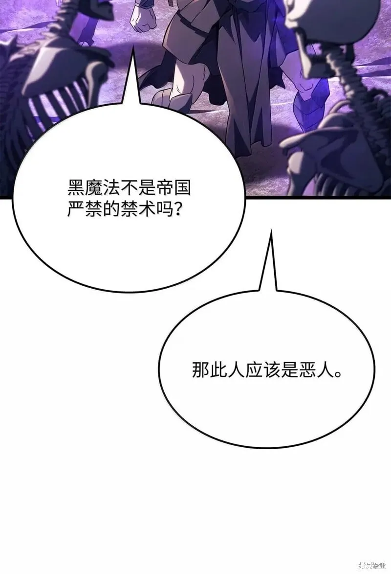 第102话85