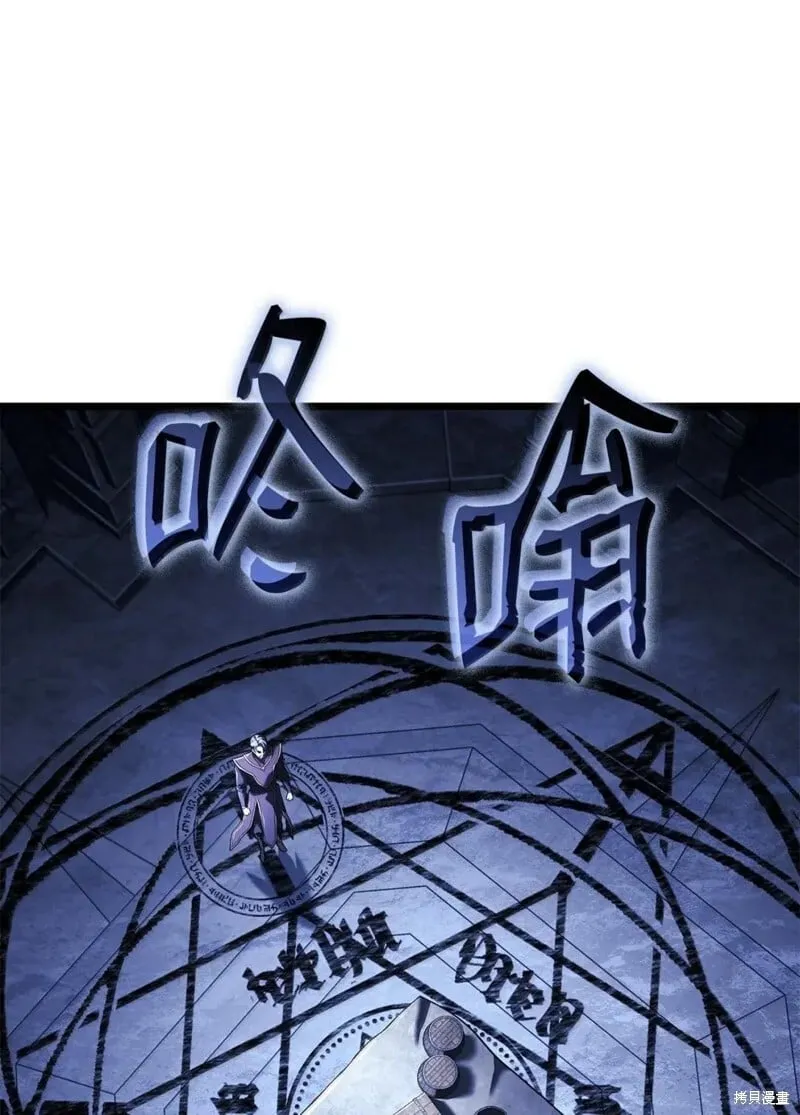 第105话85