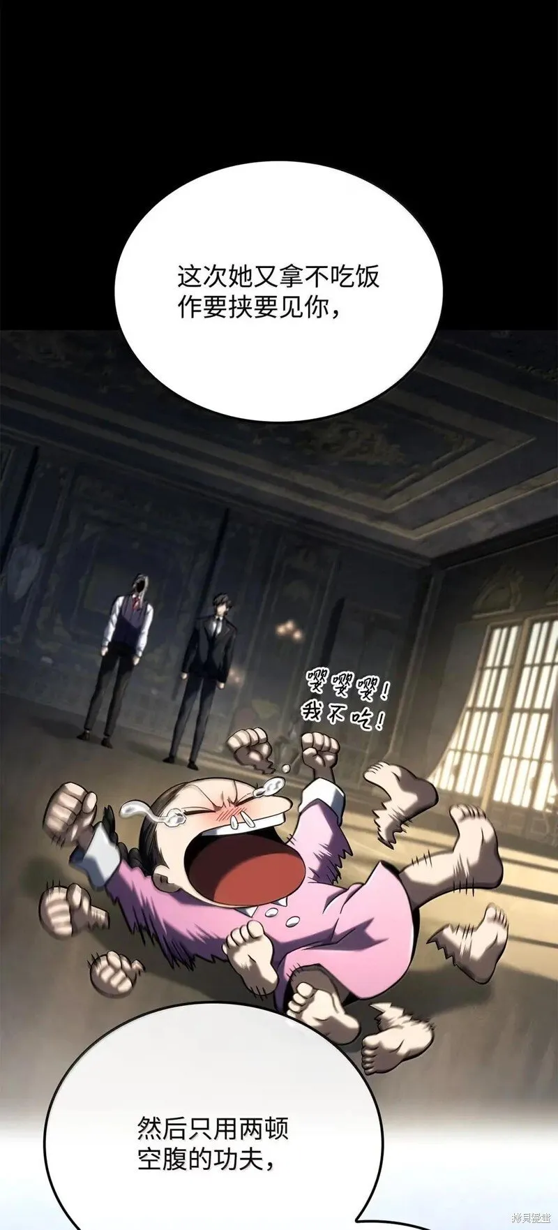 第101话56