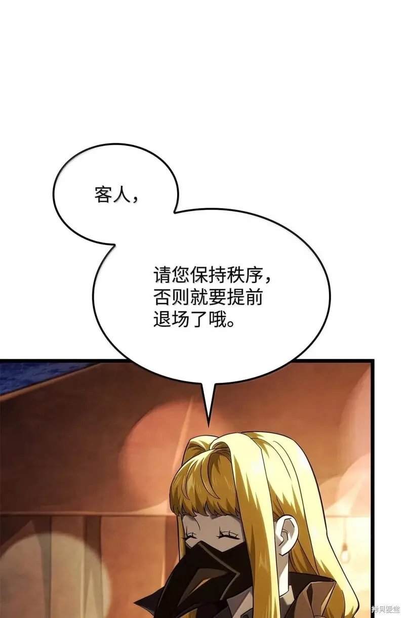 第102话71