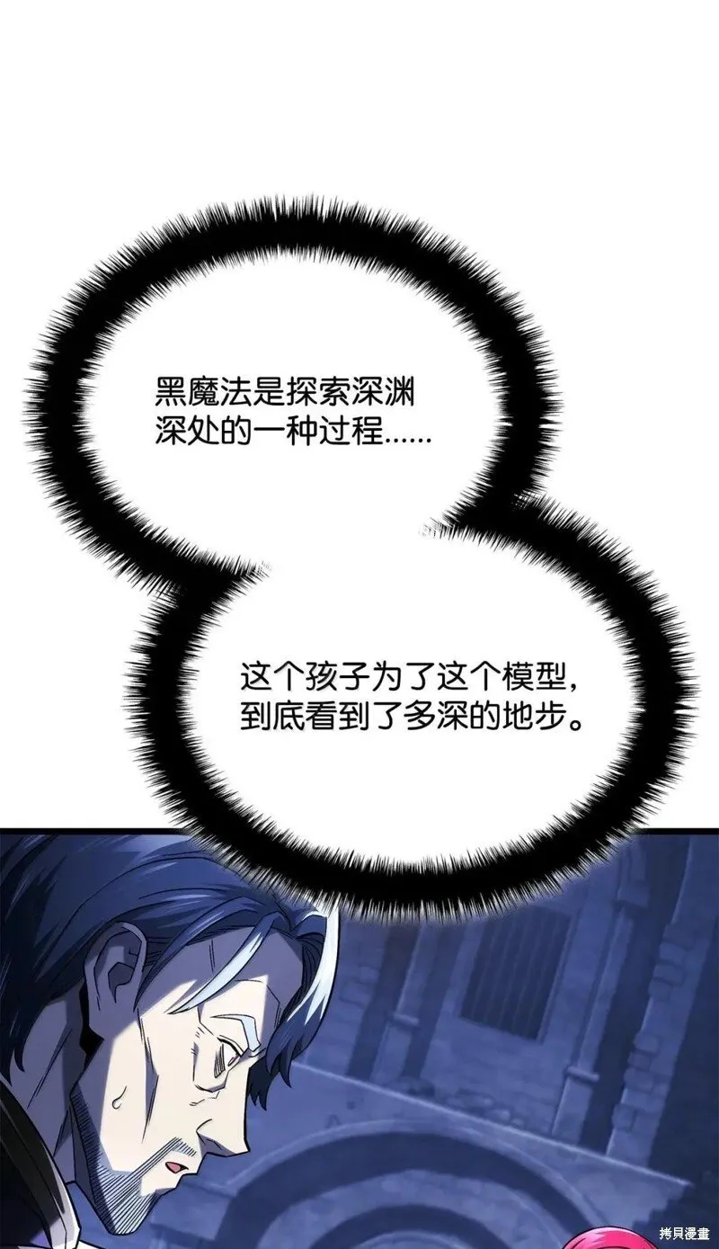 第105话70