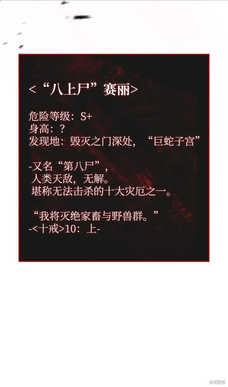 第106话113