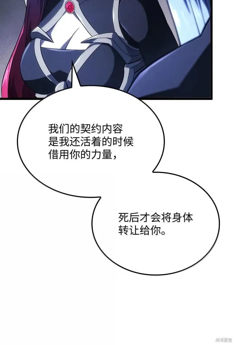 第102话32