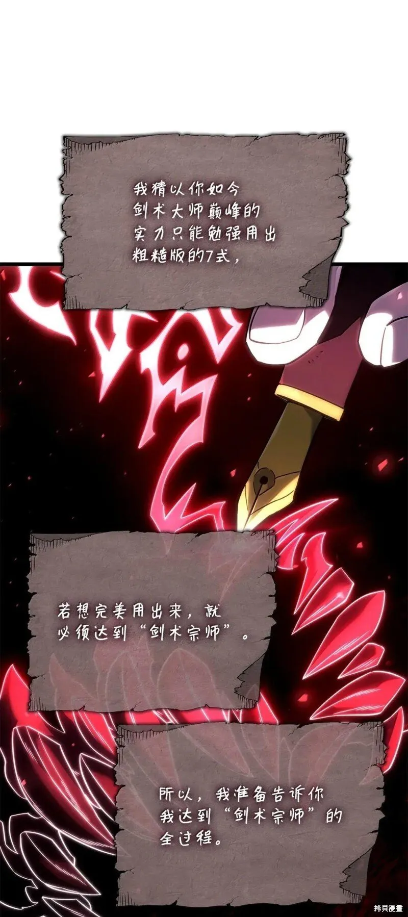 第101话96