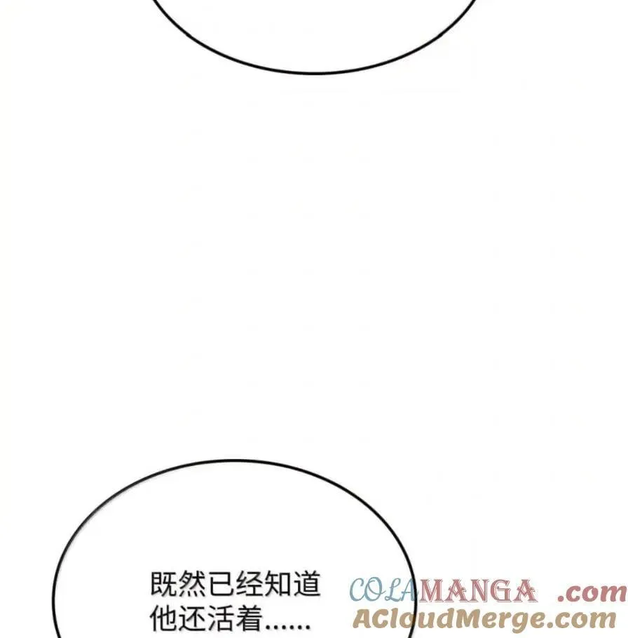 109 解除契约164