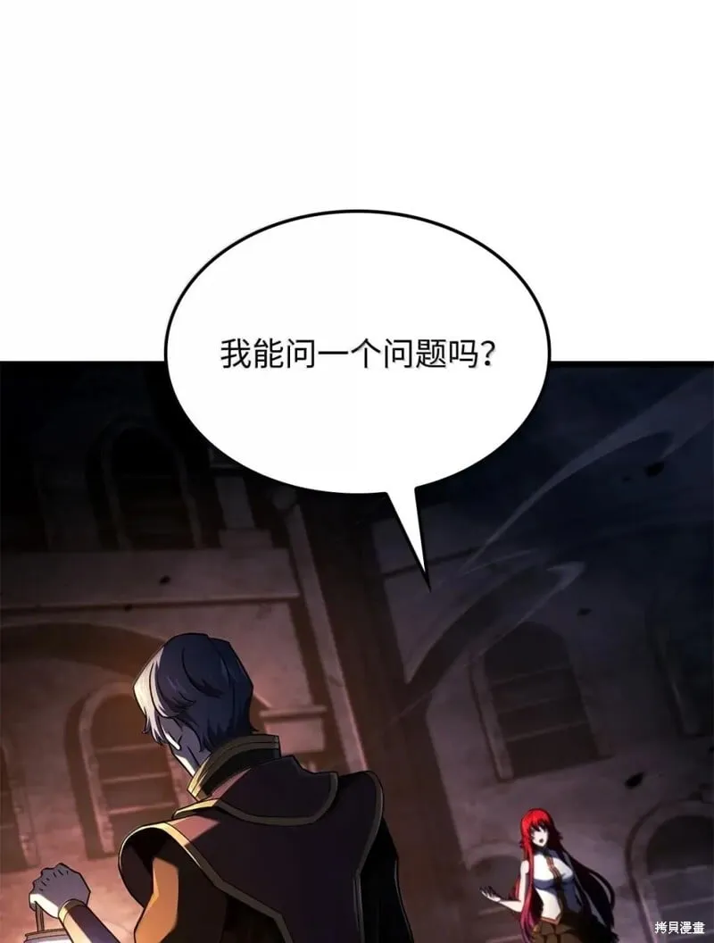 第105话55