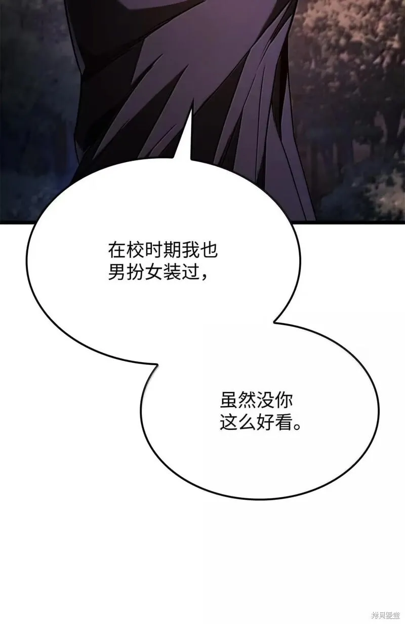 第101话42