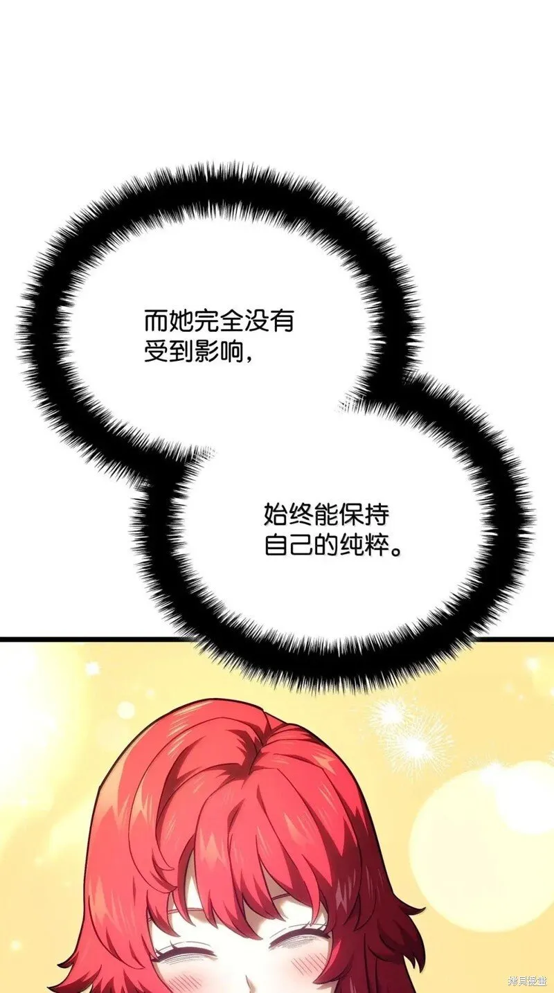 第105话74