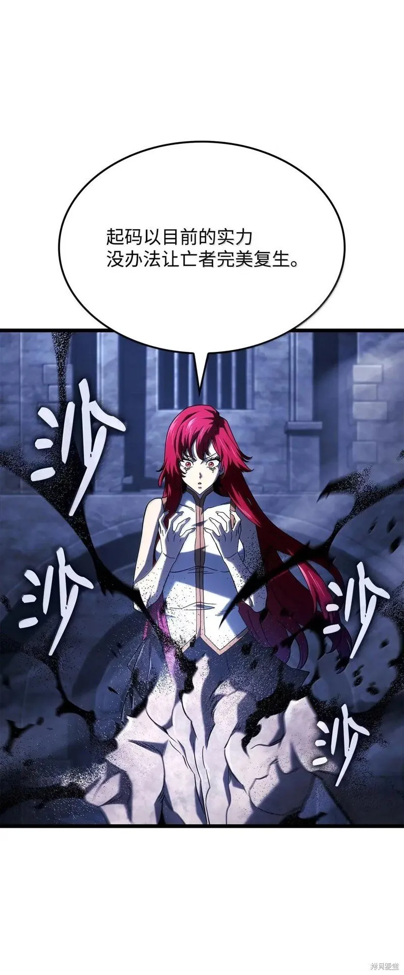 第105话16