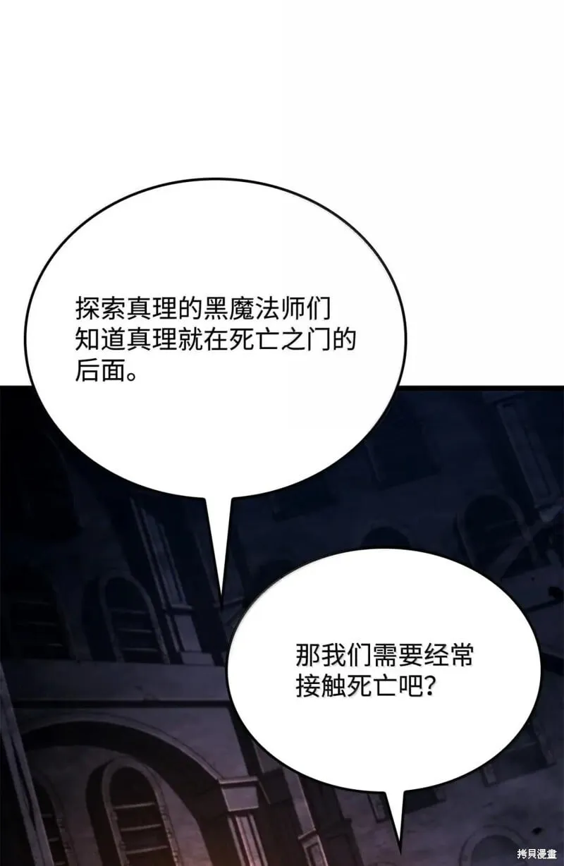 第105话46