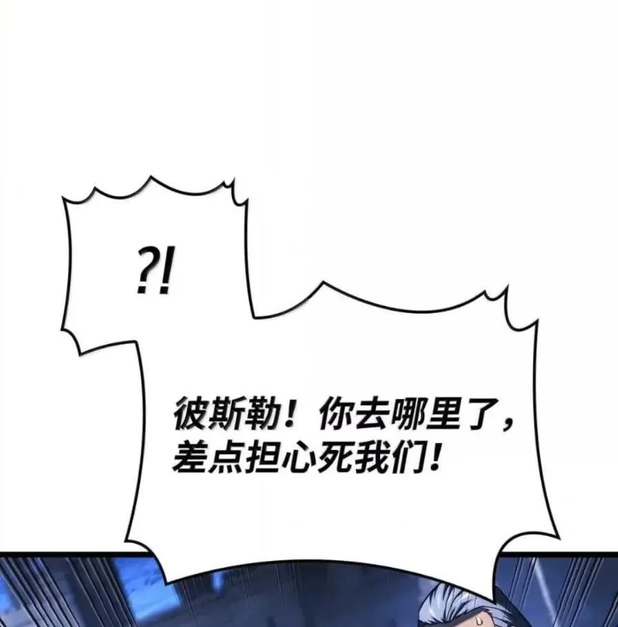 109 解除契约93