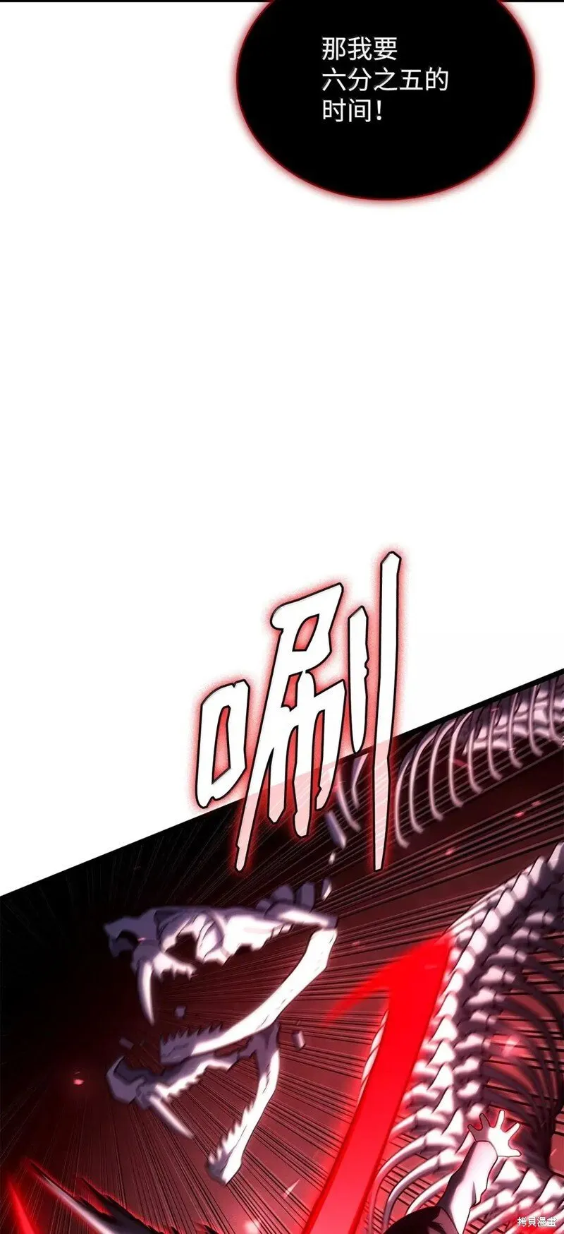 第103话69