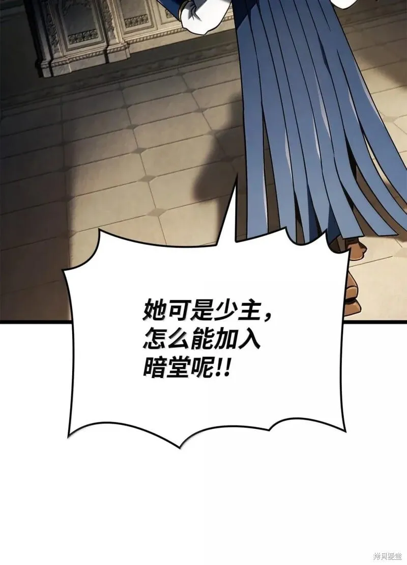 第105话26
