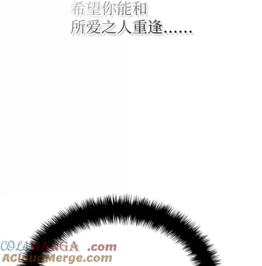 109 解除契约172