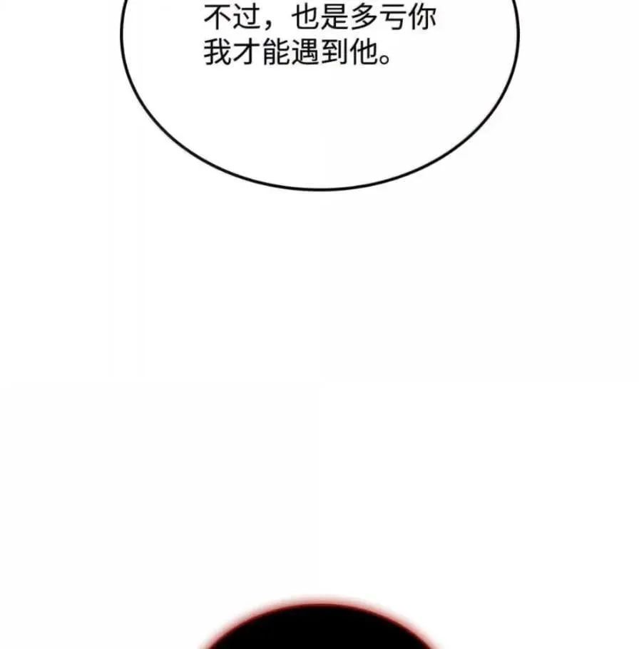 109 解除契约159