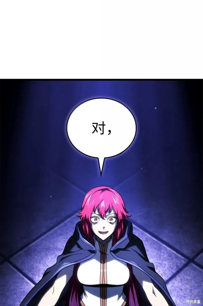 第104话106