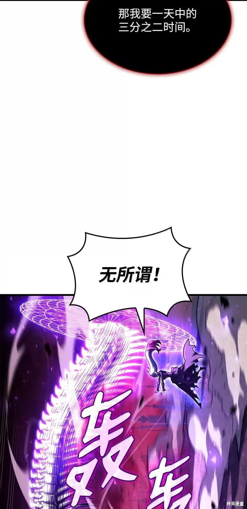第103话64