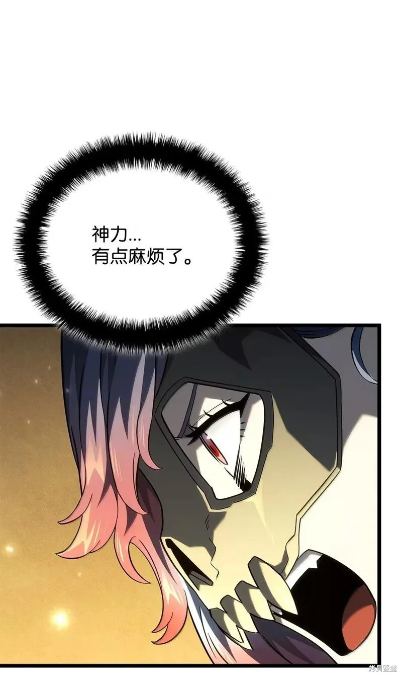 第102话94