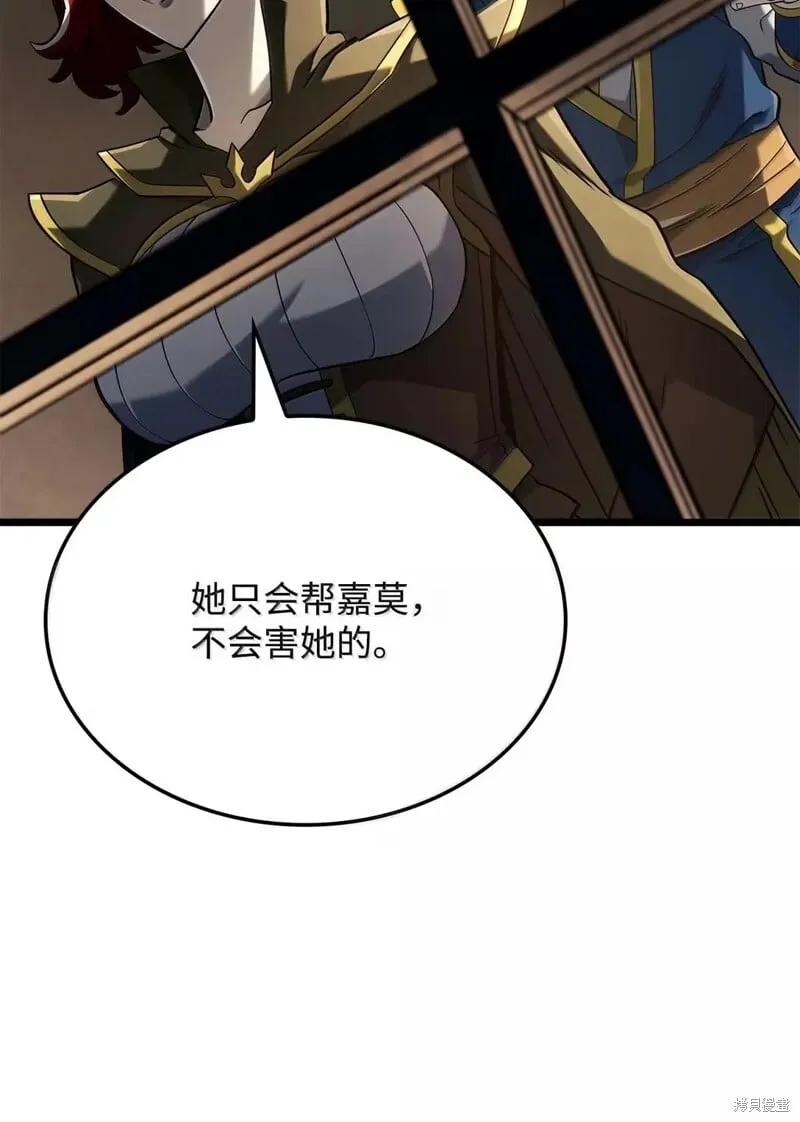 第105话30