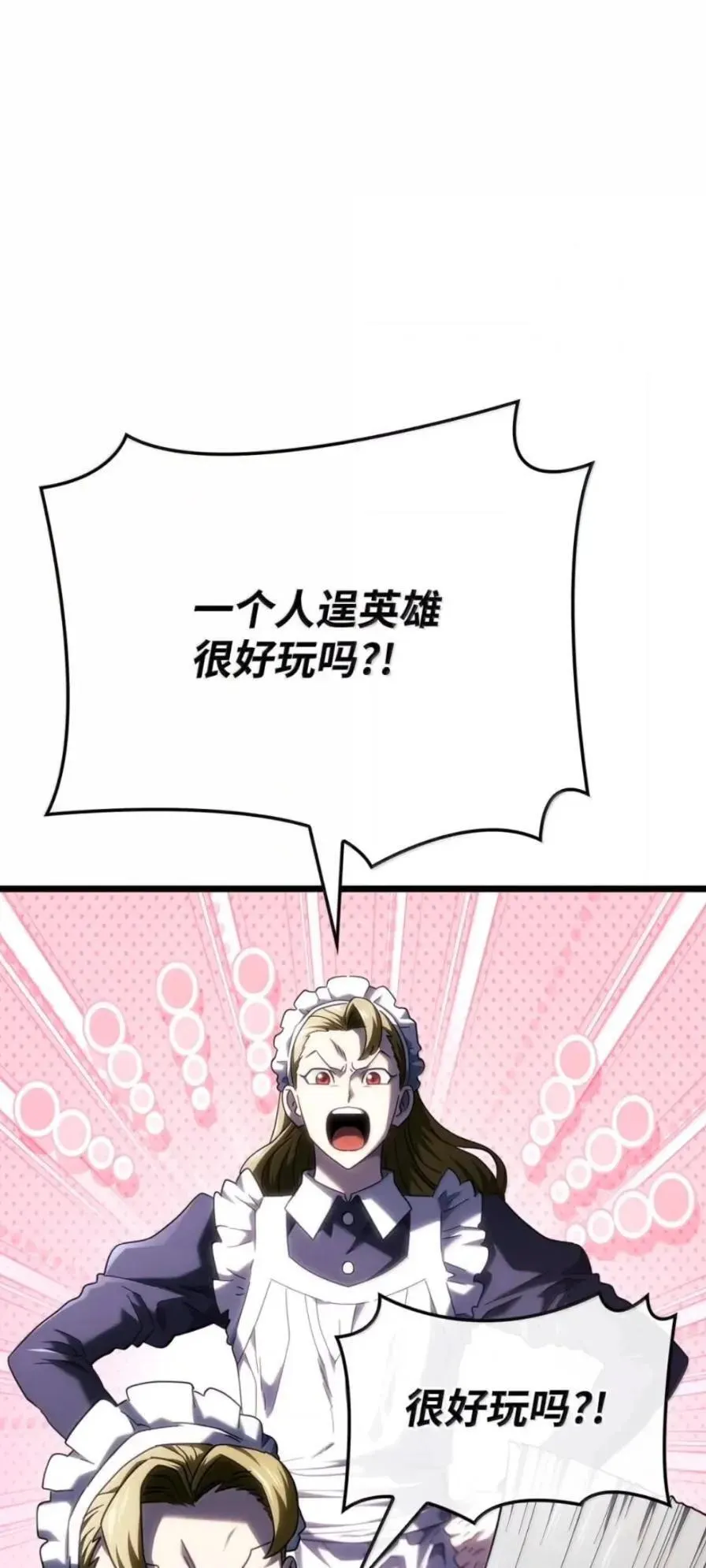 109 解除契约102