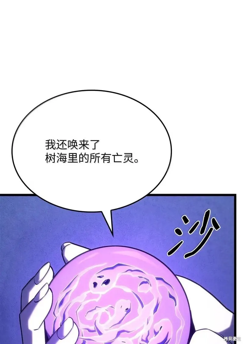 第105话80