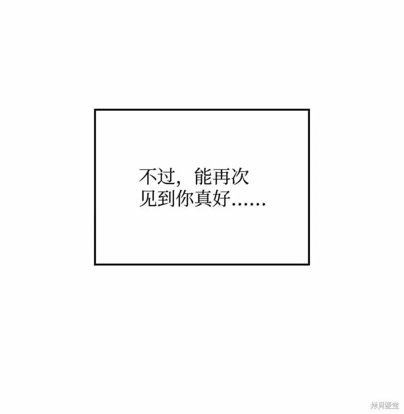 第106话95
