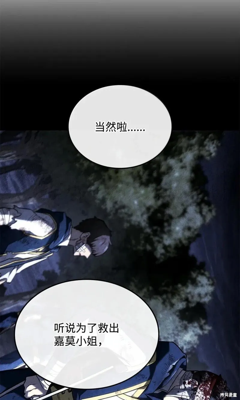 第104话6