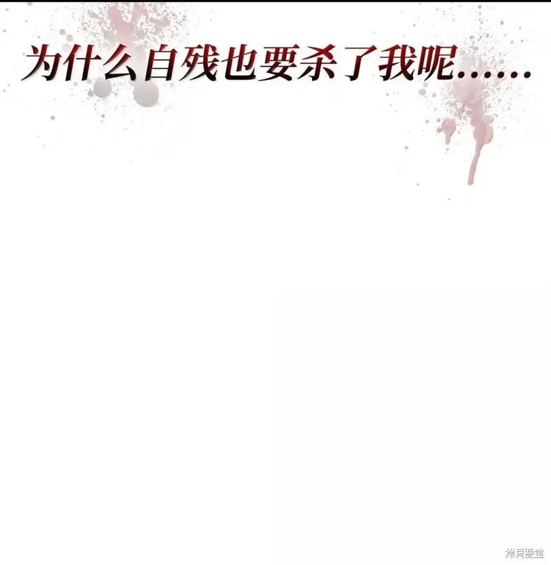 第103话93