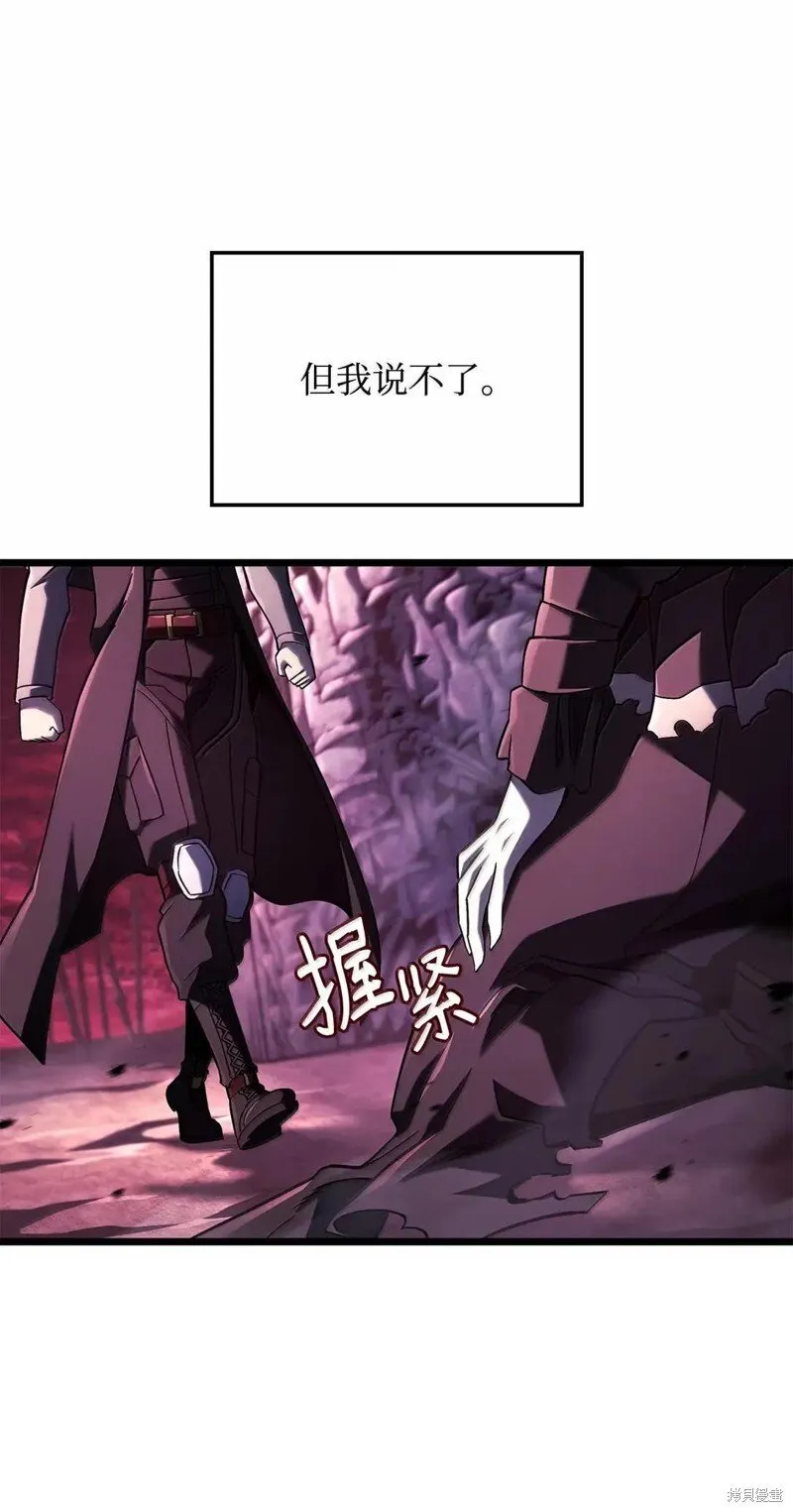 第106话88