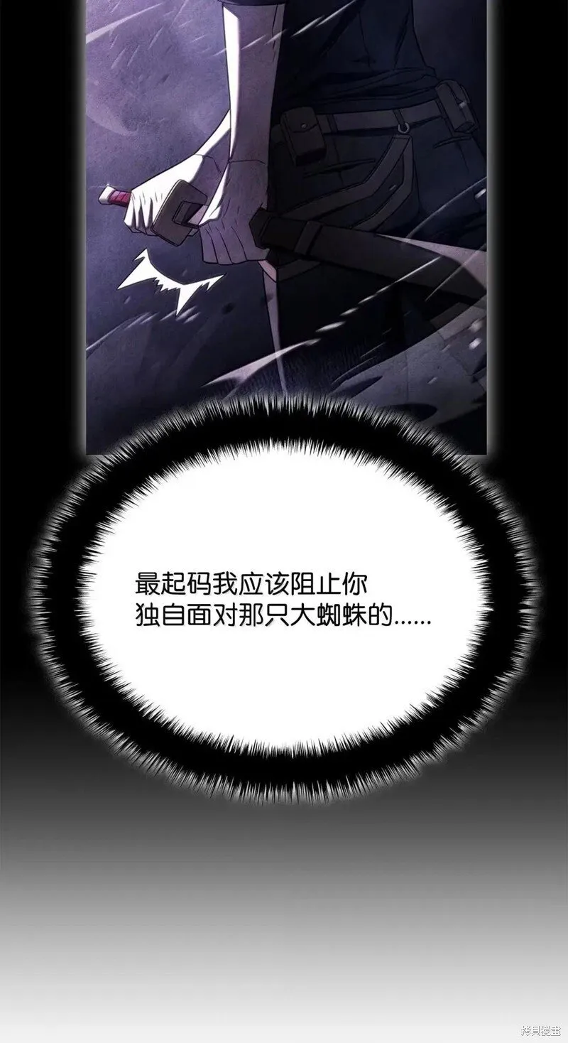 第104话82