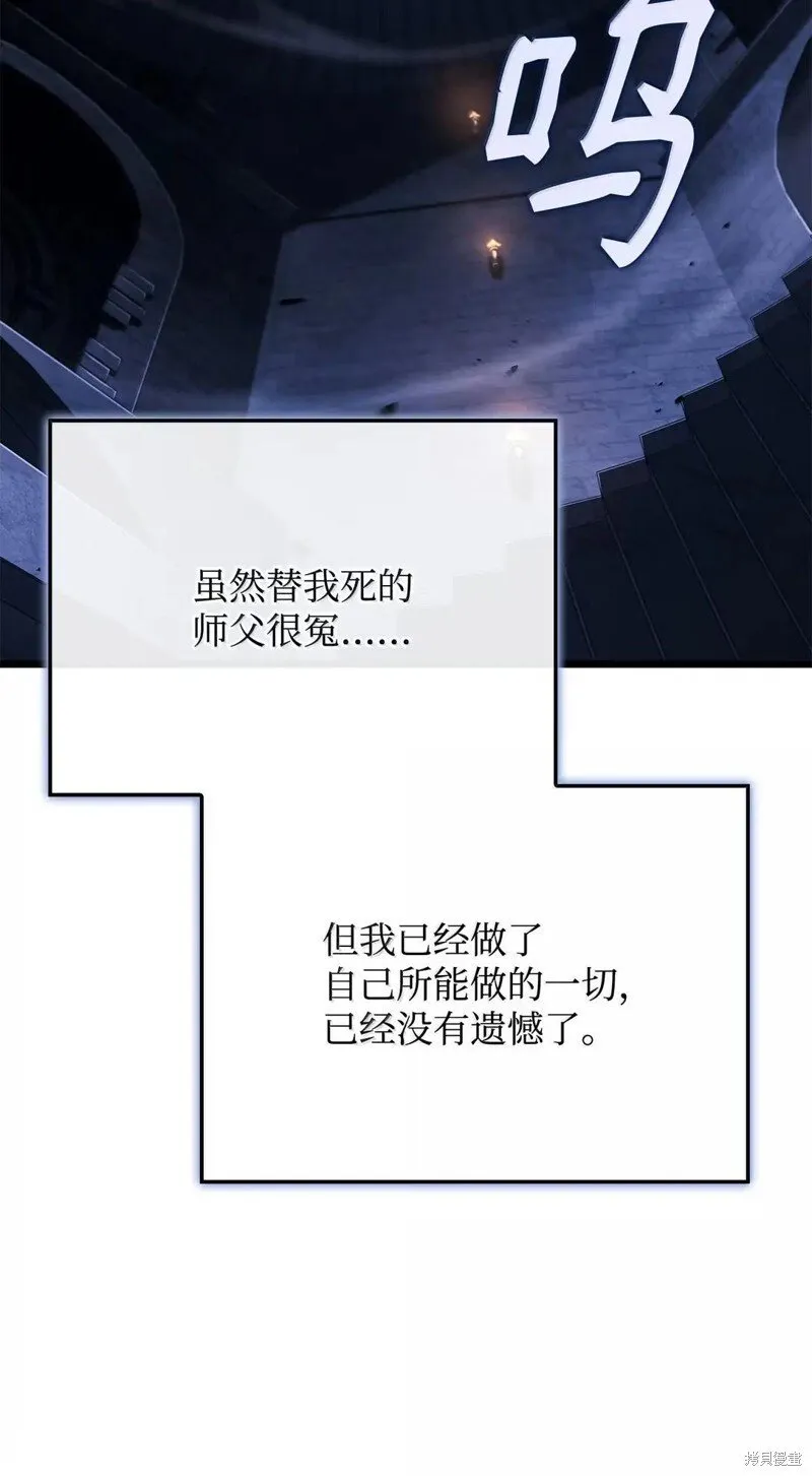 第106话10