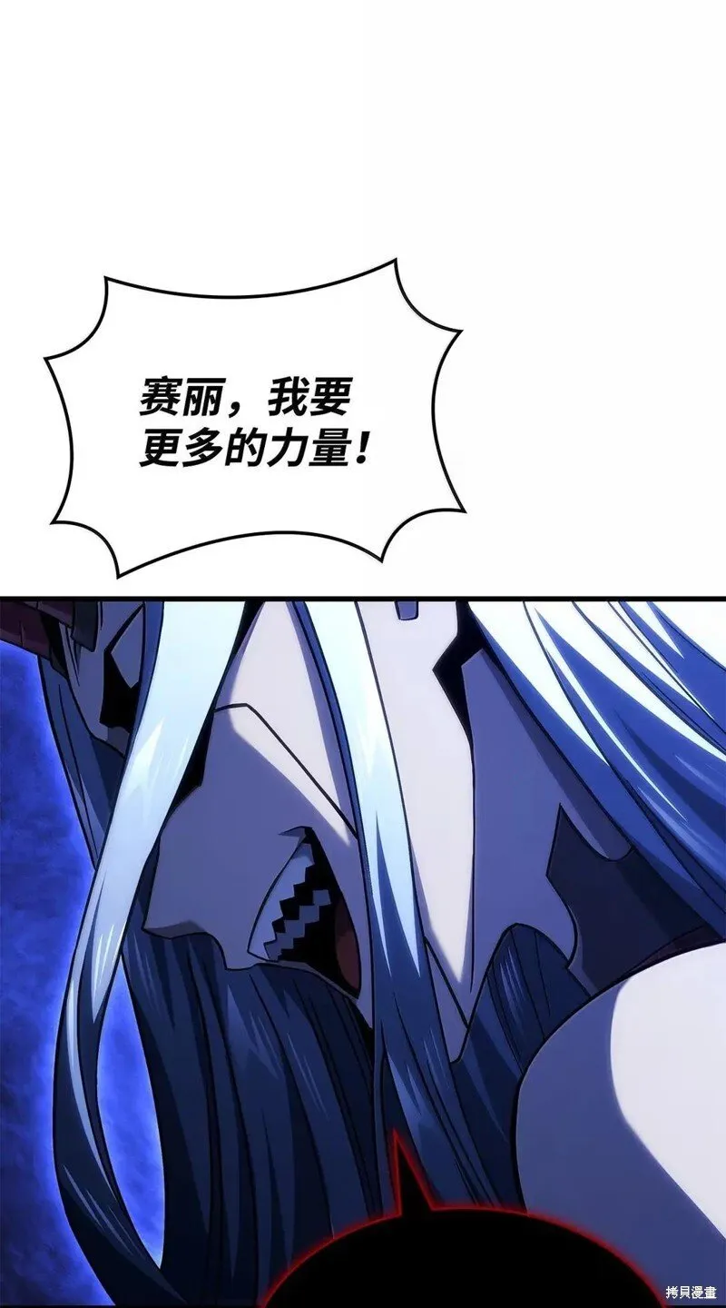 第103话63