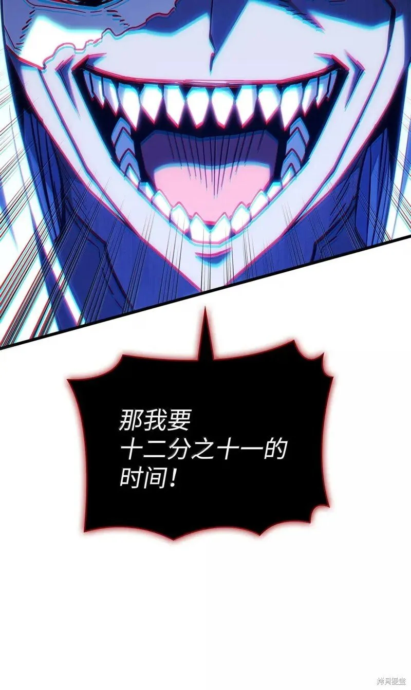 第103话77