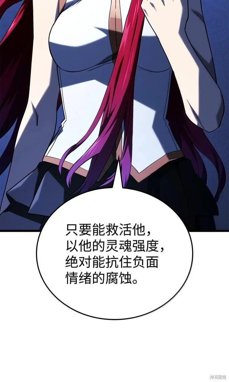 第105话20