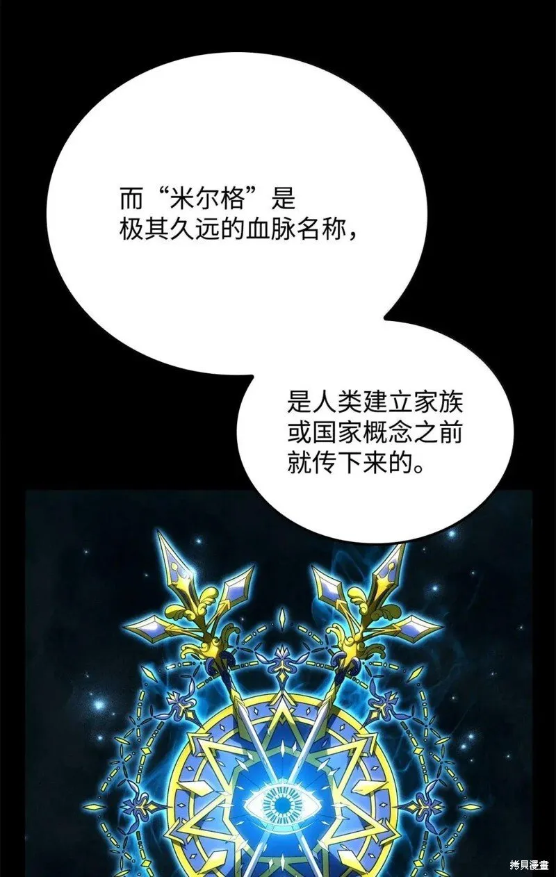 第105话40