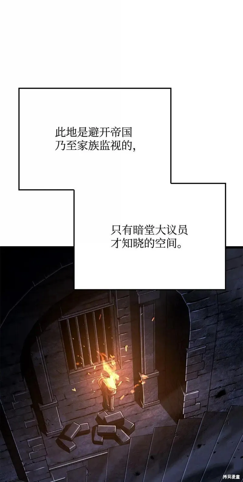 第105话2