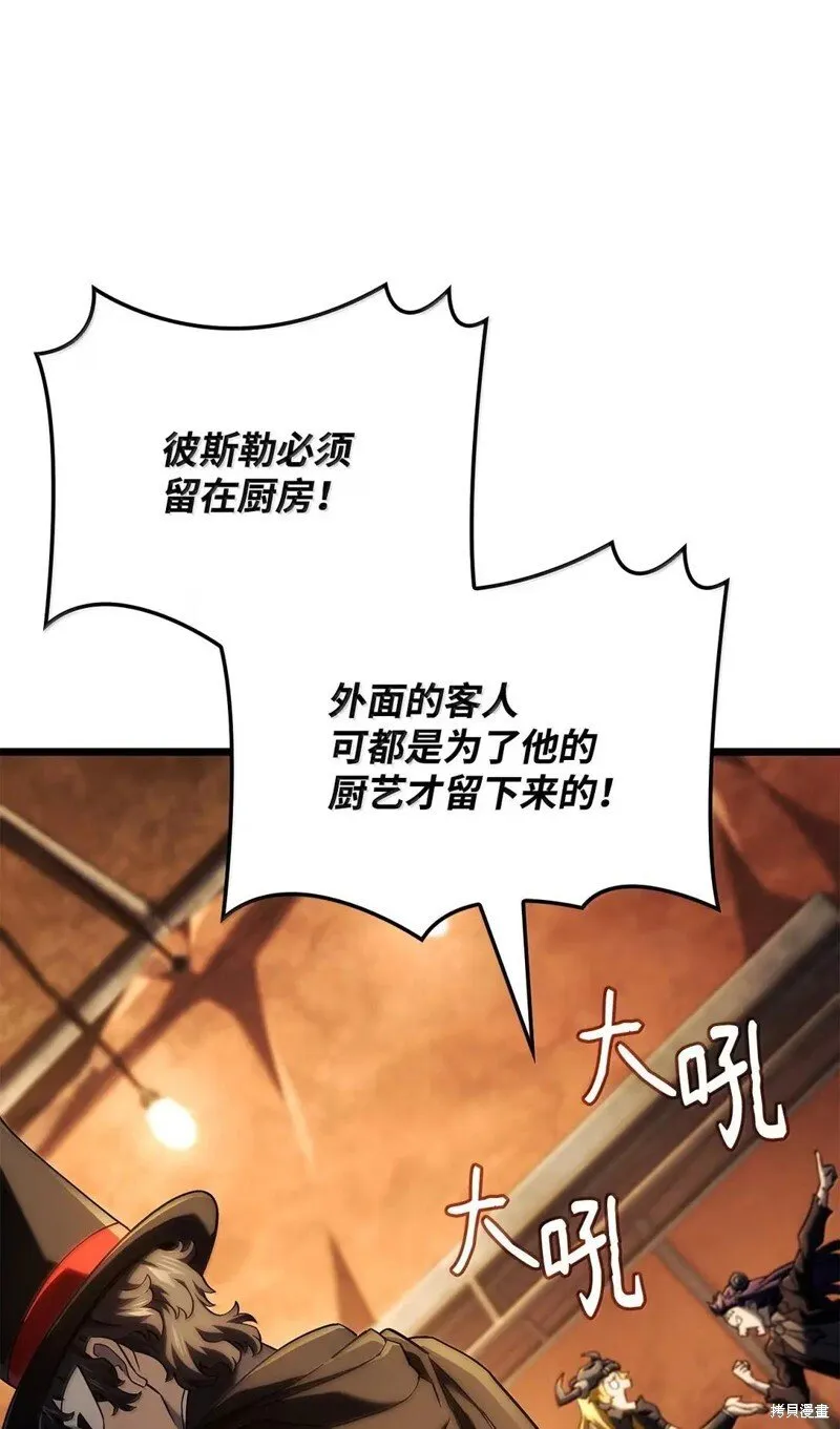 第101话31