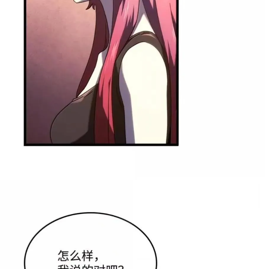 109 解除契约137