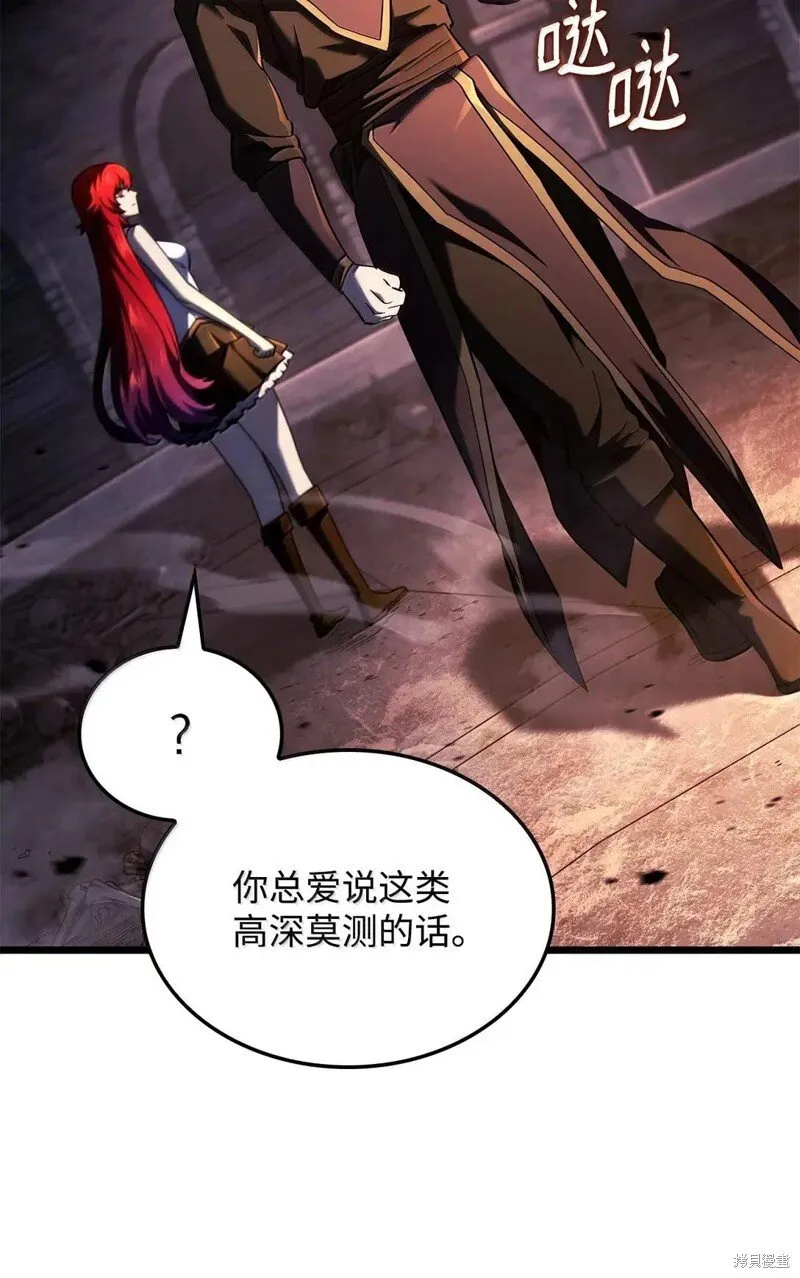 第105话61
