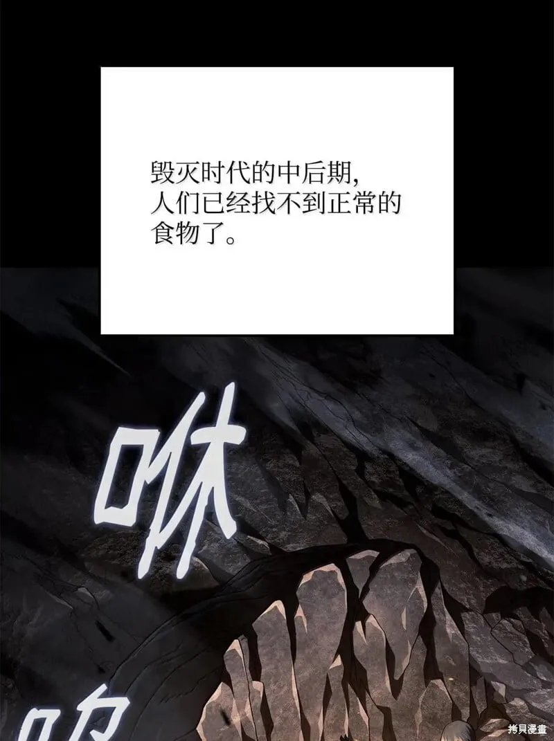 第101话13