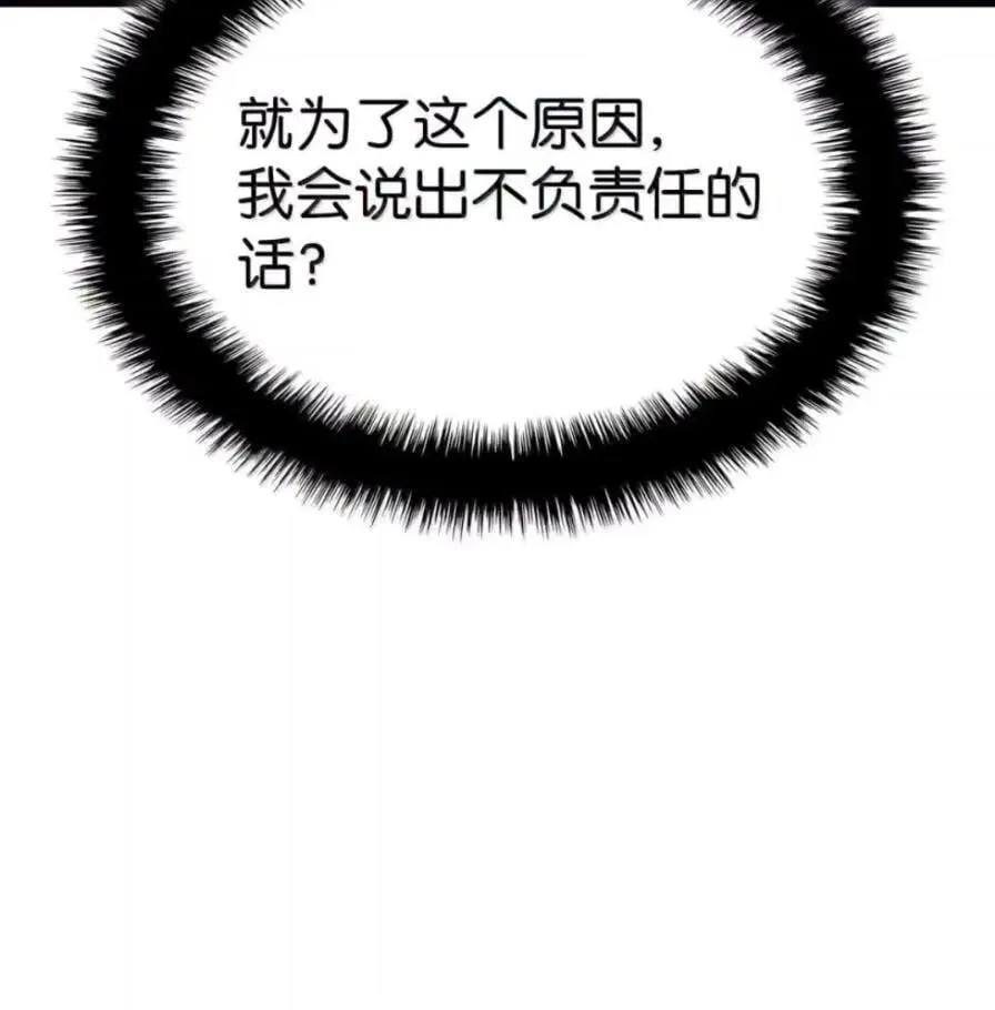 107 难以抉择98