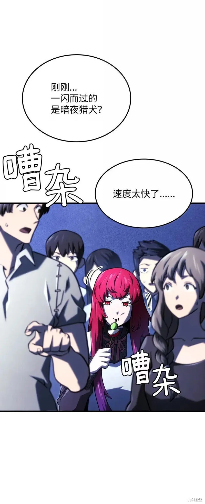 第103话4