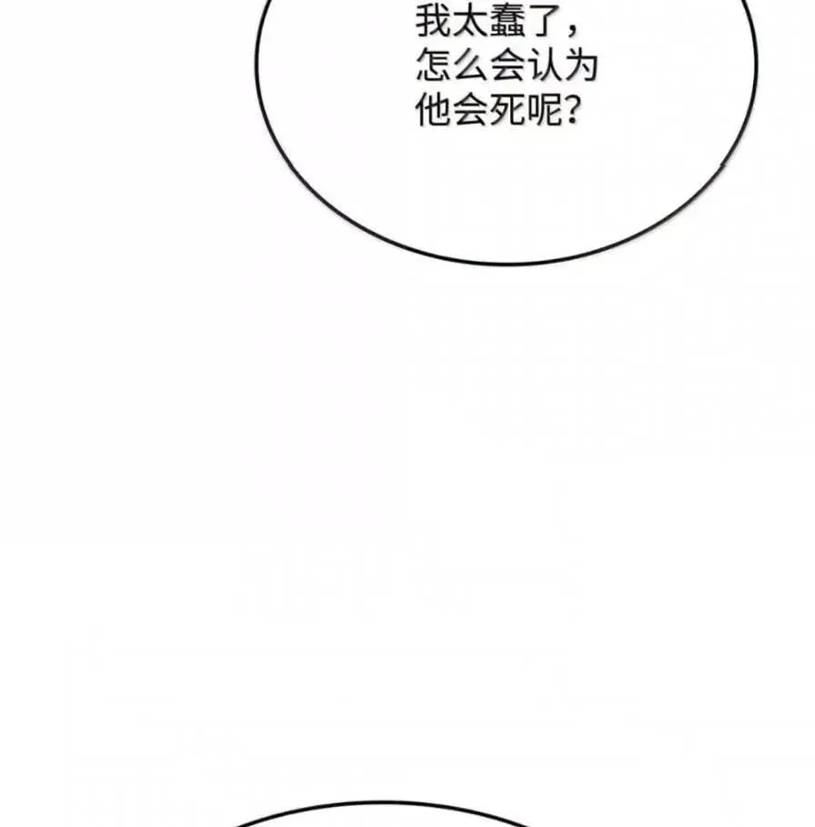 109 解除契约126